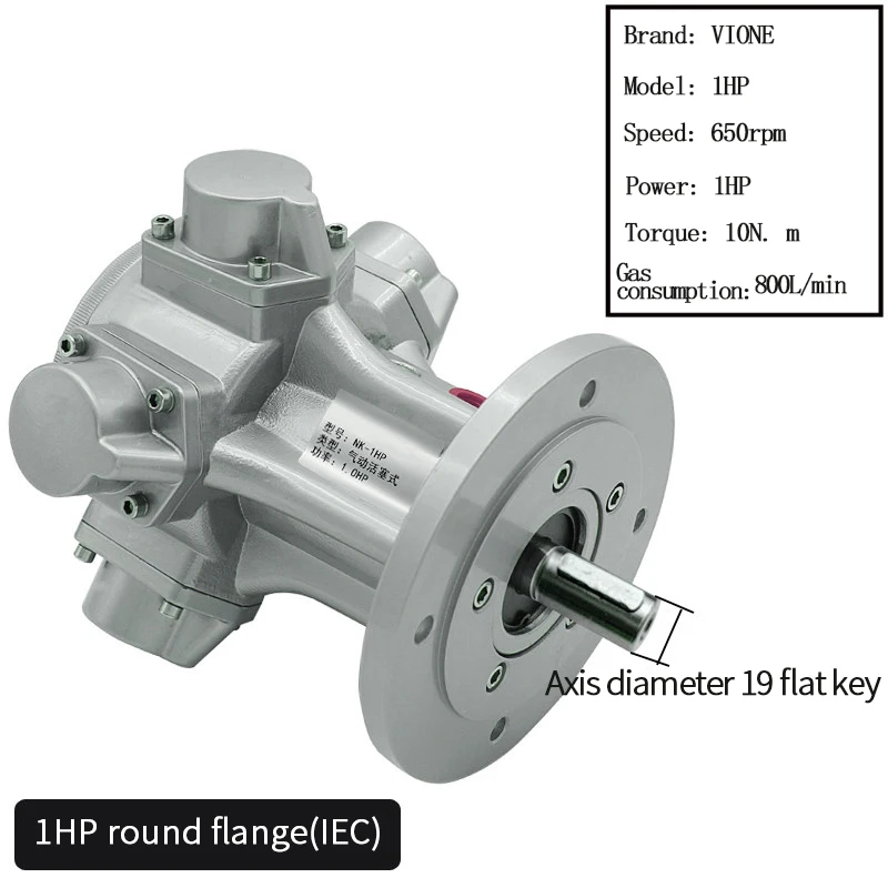 Pneumatic Motor 5-cylinder 1 Horsepower Explosion-proof  Type Forward and Reverse Operation 1HP Round Flange Motor