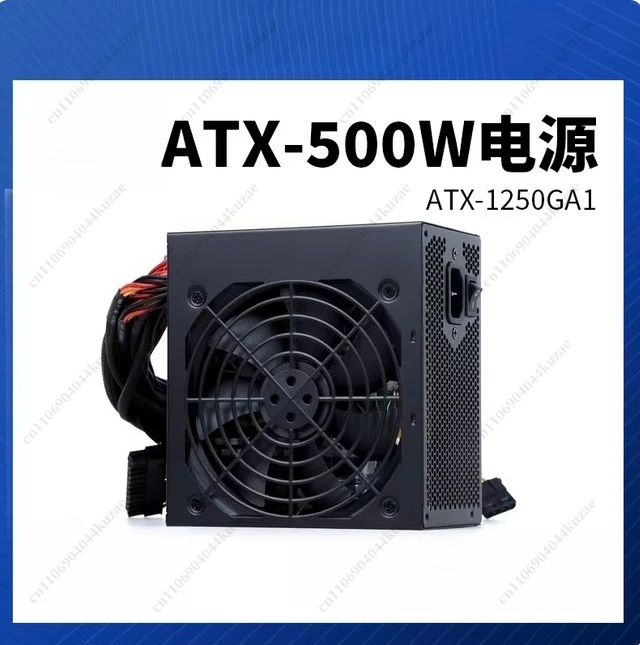 New ATX-1250 500W ATX Power Supply - Silent Stable Wide Range for Server & Desktop Computer