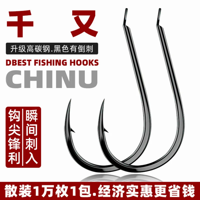 

1Ten Thousand Pieces Pack Qian You Skewed Mouth with Barbed Wild Fishing Fishing Hot Hoy Grass Carp Bulk Fishing Hook Fishing Ge