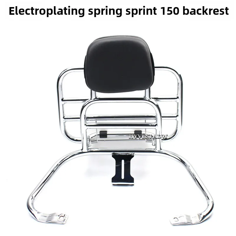 VESPA Sprint Spring 150 Heckrahmen GTS300GTV6 Tag modifizierte Rückenlehne klappbar