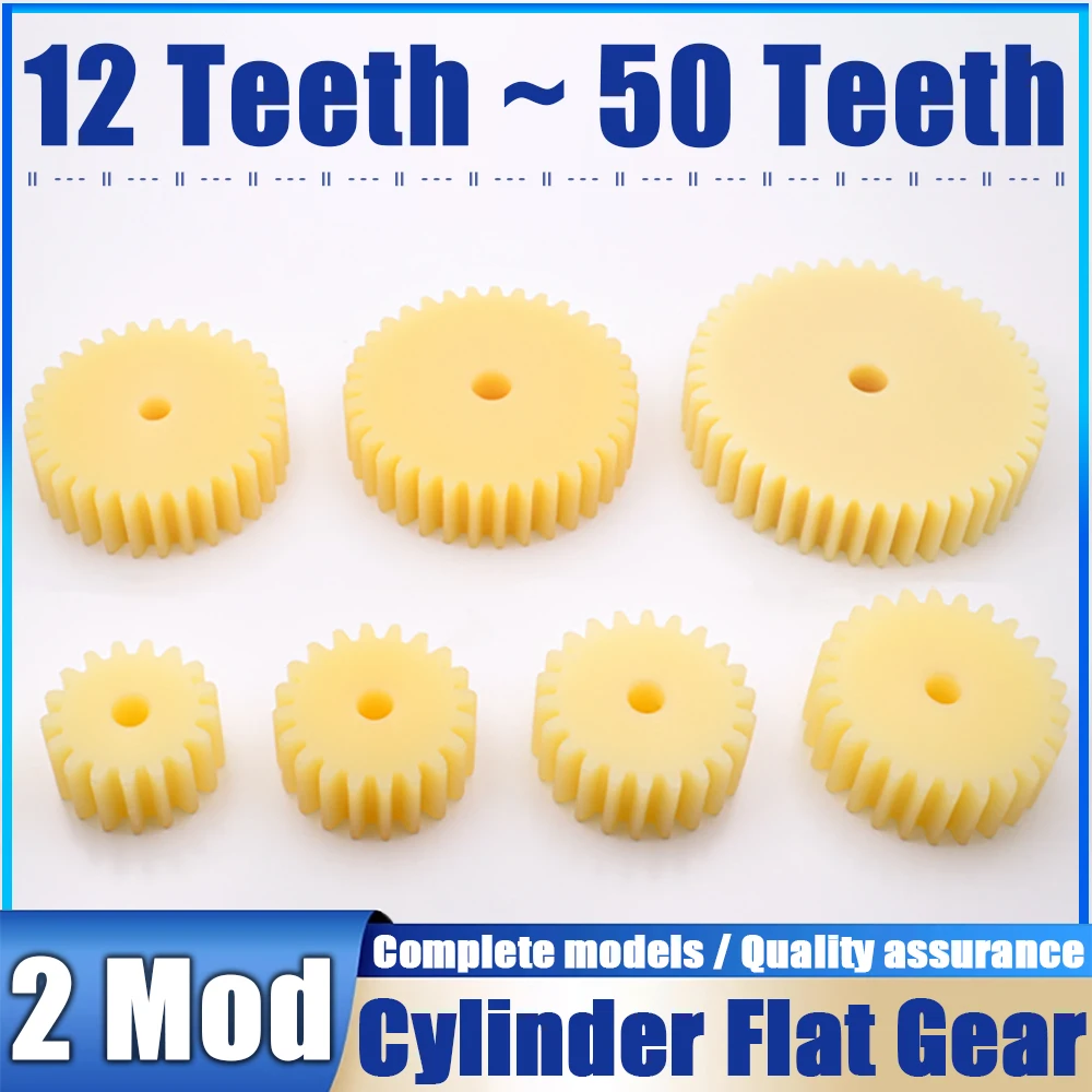 1Pcs Spur Gear 2M 12-30T, 6mm/8mm Bore Nylon Plastic Drive Cylindrical Gear 2 Modulus 12 13 14 15 16 17 18 19 20 21 22-30 Teeth