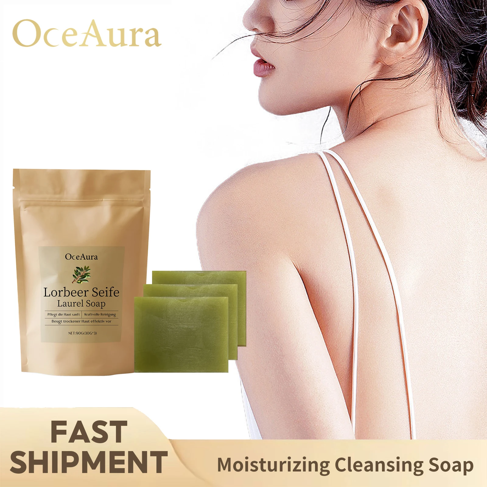 صابون تنظيف زيت الغار إزالة حب الشباب الجلد متوهجة تتلاشى التصبغ ترطيب منعش السيطرة على النفط صابون تفتيح الجسم