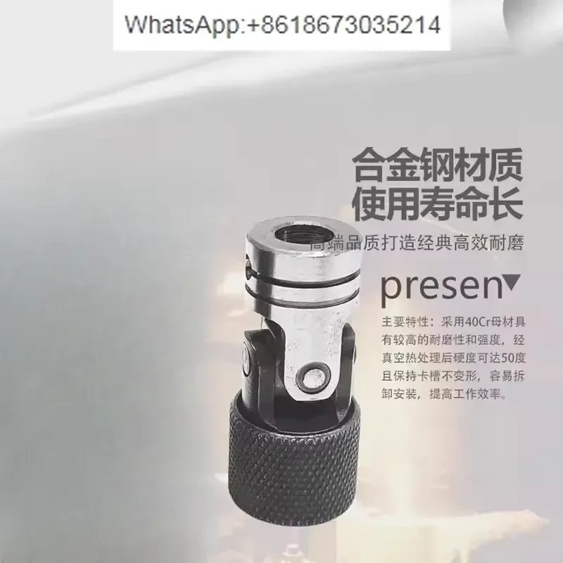 1PC for Automatic Accessories Inner Hexagon Sleeve Connecting Rod Multi-axis Drill Quick-release Universal Joint Connector