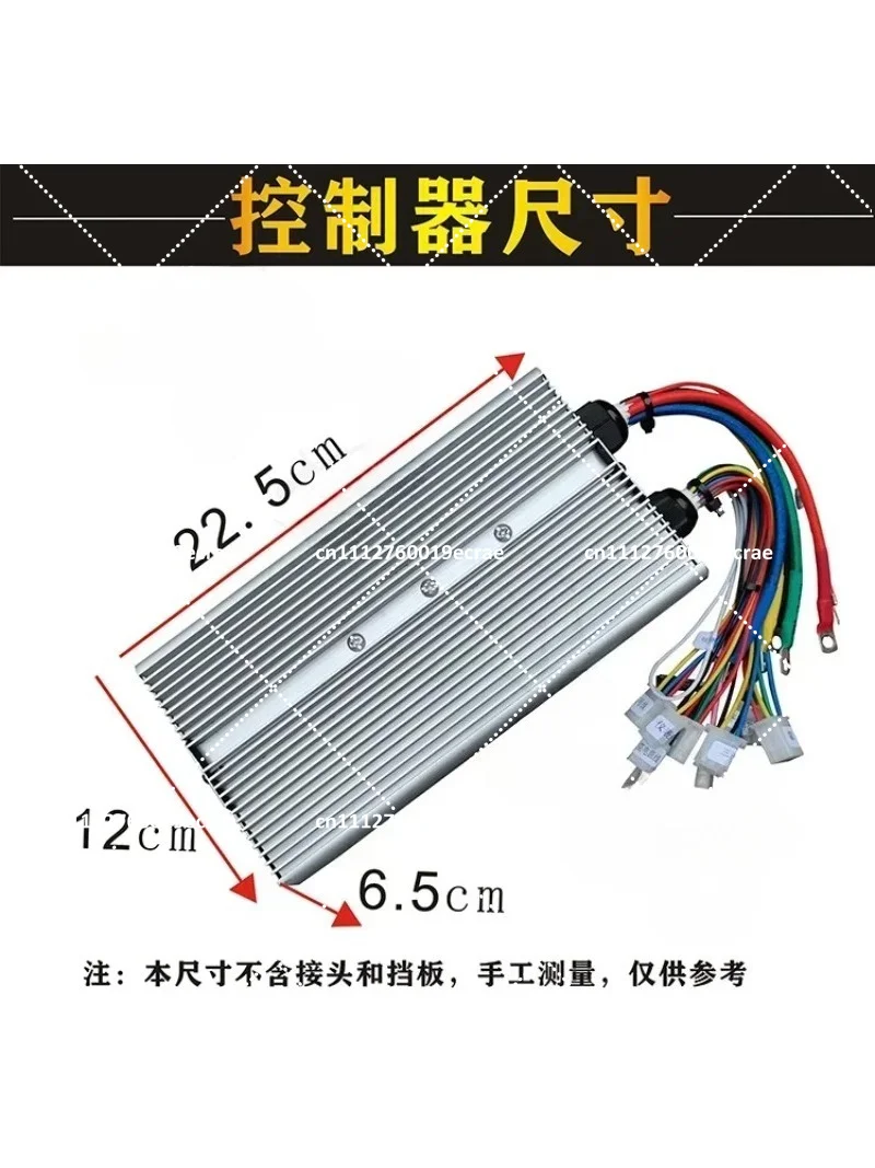 18 Tube Dual Mode Intelligent Controller 48-96V 1500W for Scooter