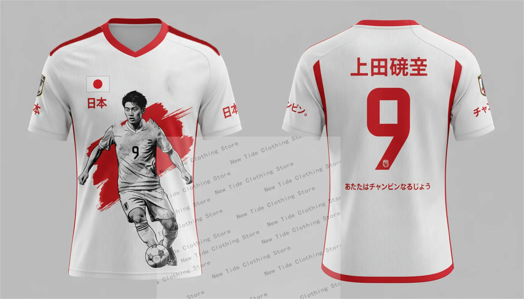 اليابان 2026 كأس العالم لكرة القدم كرة القدم جيرسي إصدار المعجبين للرجال - سوف نكون أبطالًا - ملابس المشجعين المثالية تدعم فريقك 2