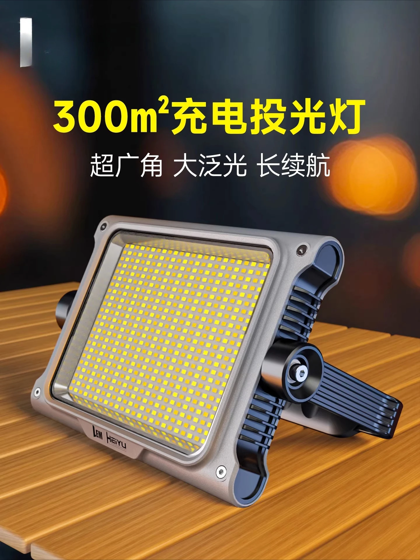 

Camping light long battery life strong light charging super bright outdoor construction site stadium night market camp lighting