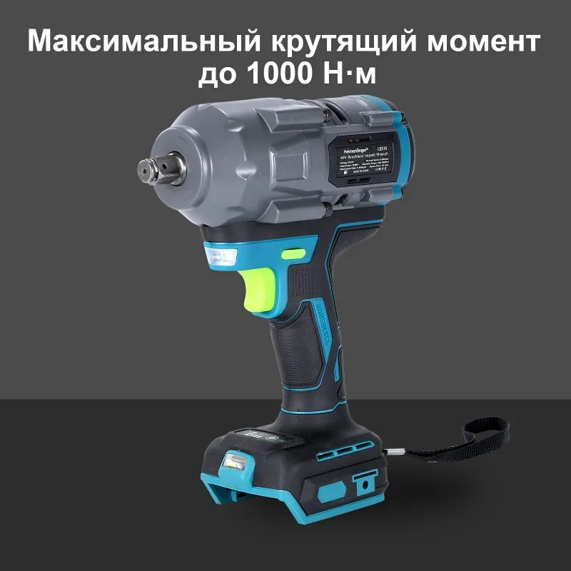 Heimerdinger 40V 1000NM 1/2 brushless cordless impact wrench compatible with makita 40V battery for car, truck repair