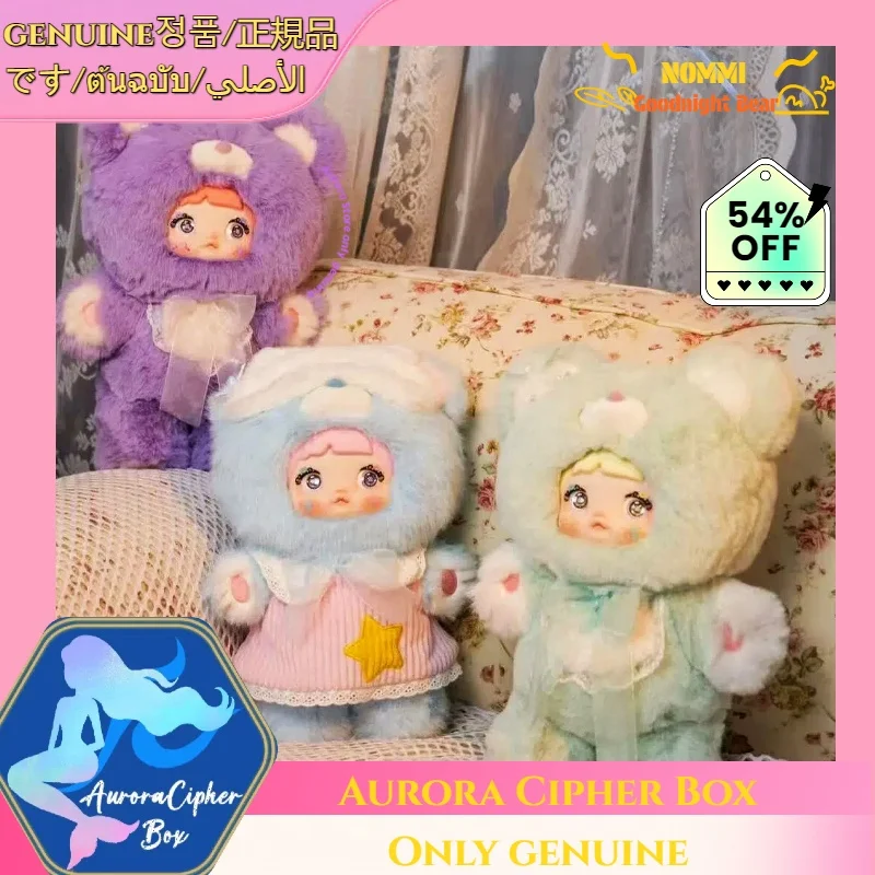 

Original Goodnight Bear Series 400% Nommi Vinyl Doll Decoration Fashion Mystery Box Blind Box Collect Toys Christmas Girl Gift