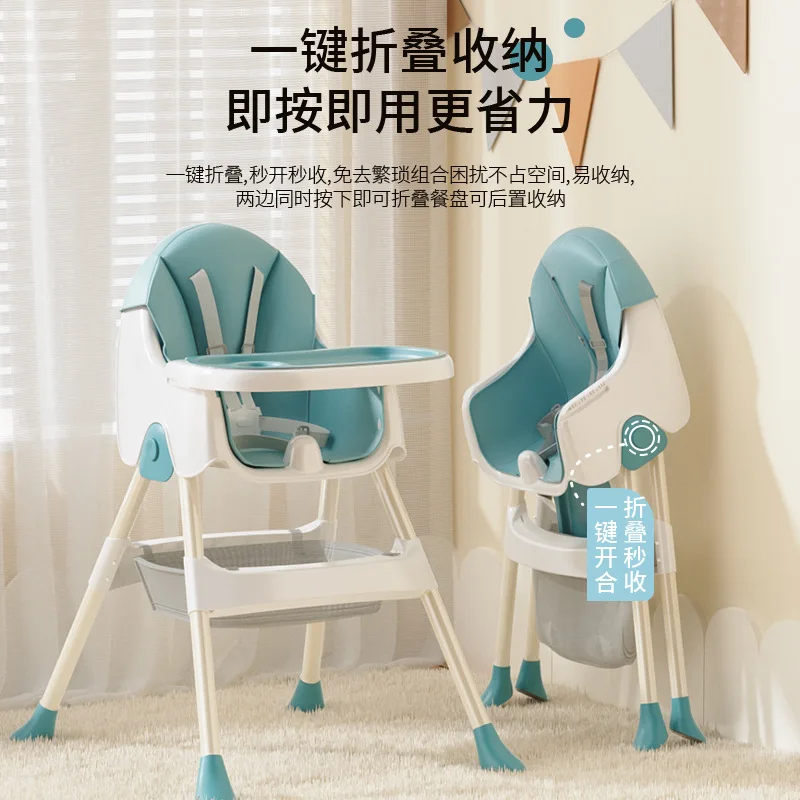 Children\'s Dining Chair Multifunctional Baby Dining Chair Infant Dining Table Chair Adjustable Detachable