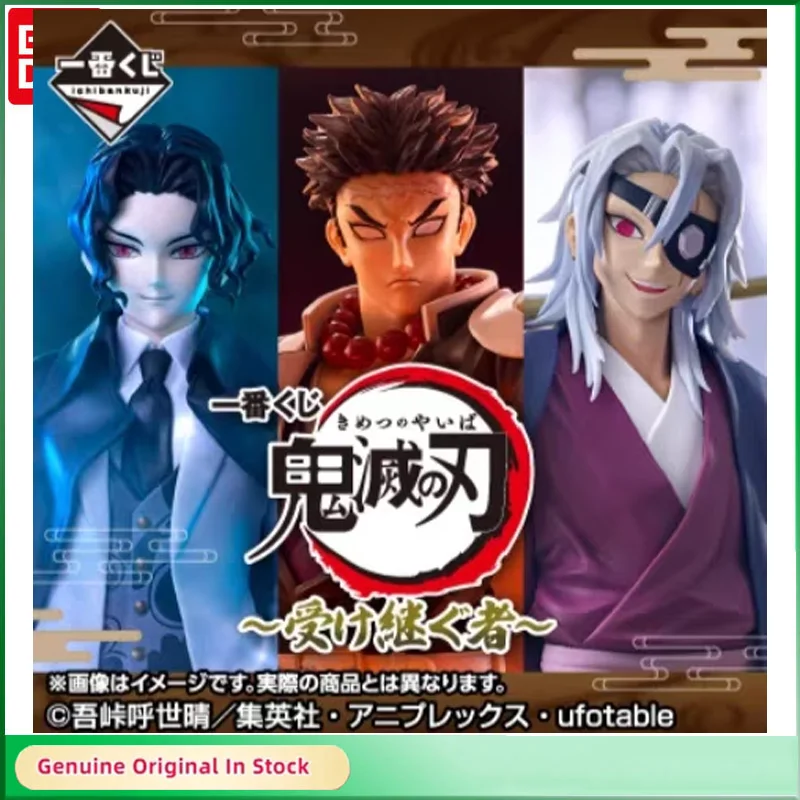 

BANDAI Ichiban Kuji Demon Slayer Uzui Tengen Himejima Gyomei Kibutsuji Muzan MASTERLISE Рисунок Приз Фигурка Модель
