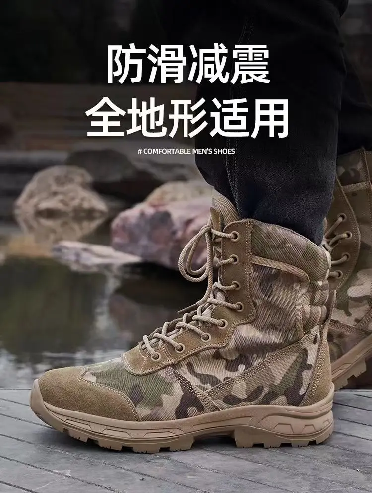 2025 Trekking Shoes Breathable Mesh Trainers Summer Outdoor Wear-Resistant Trekking and Hunting Tactical Trainers