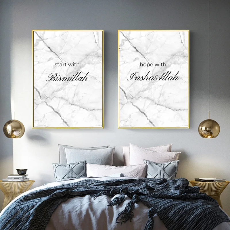 Allah Bismillah Inshaallah Alhamdulillah Islam Marble Canvas Painting Print Poster Islamic Quotes Wall Art Picture Home Decor