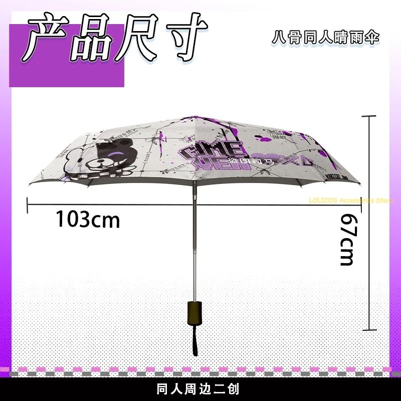 أنيمي دانغانرونا كوكيشي أوما موضوع تأثيري المحمولة مظلة قابلة للطي الشمس المطر مظلة تأثيري الكرتون الهدايا