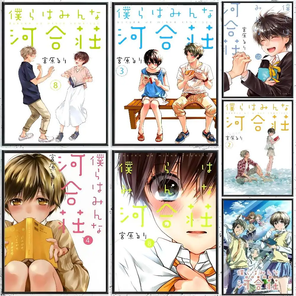 Bokura Wa Minna Kawai-sou Poster Sticker Print Waterproof Wall Art For Living Room Bedroom Home Decor