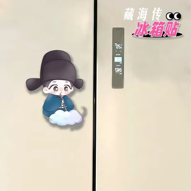 Zang Hai Chuan Q-version magnetic fridge magnets creative home decoration threads are essential support products for Xiao Zhan