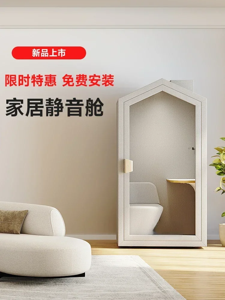 Silent cabin, soundproof room, soundproof room, home learning cabin, shared and mobile