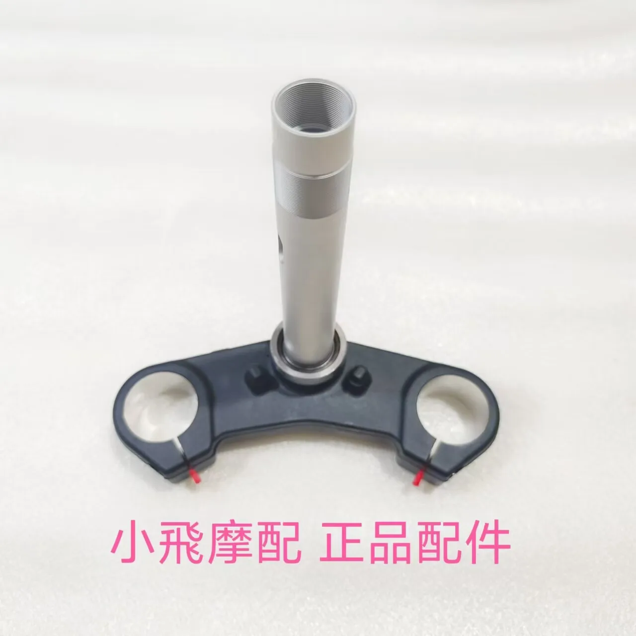 For Qj Motor Srk 550 Accessories Qj Motor Srk 550 Samsung Column Direction Bearing Pressure Bearing Nut Direction Handle