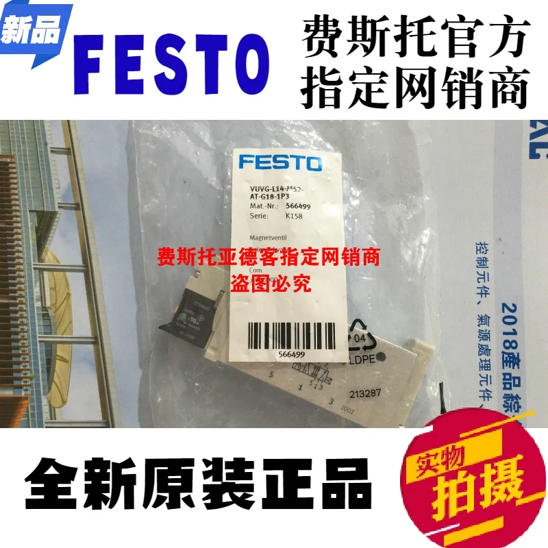 

Genuine FESTO Festo VUVG-L14-M52-AT-G18-1P3 No.566499