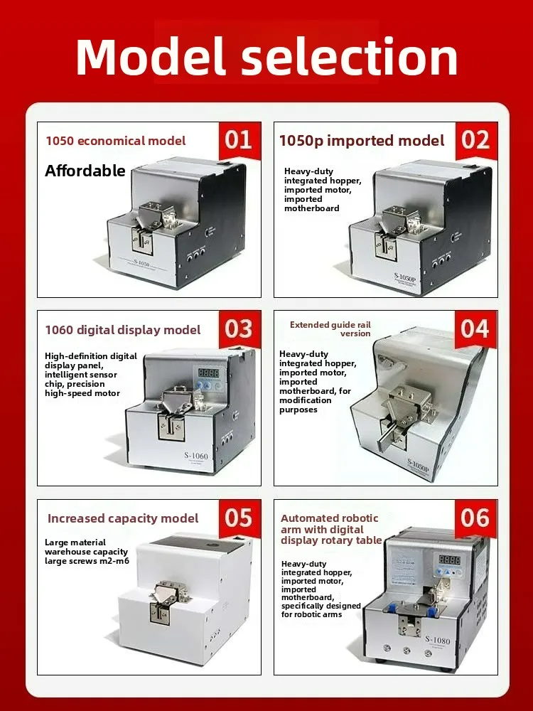 Ouweishi automatic screw machine adjustable track feeder screw arrangement machine handheld screw feeding digital display