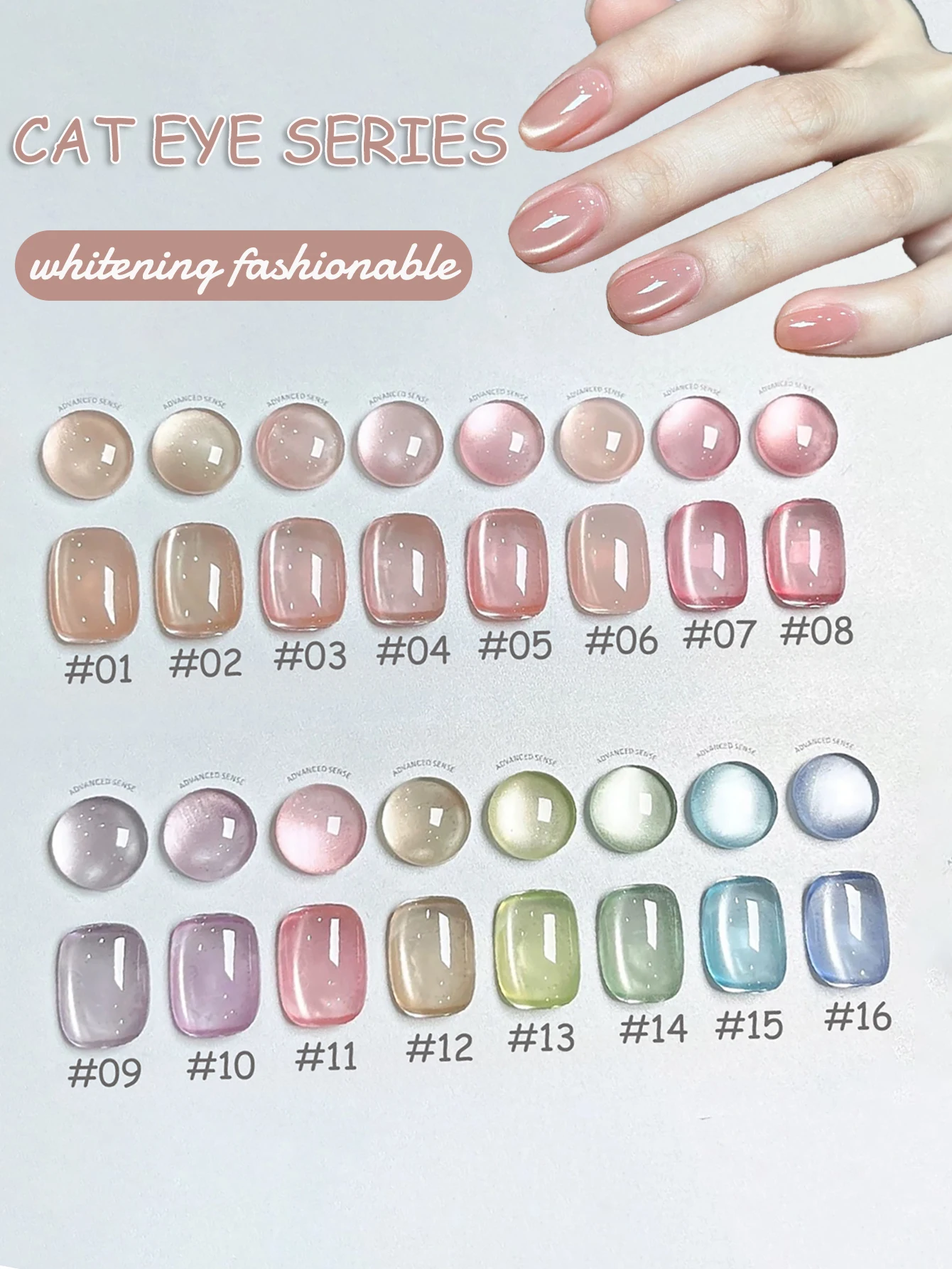 1-16pcs 12ML Ice Transparent Pink Nude Glass Beads Moonlight Cat Eye Magnet Gel Nail Polish Brown Nails Red Nails UV Light Nails