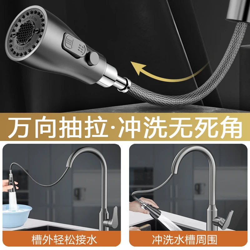 Pull‑Out Kitchen Sink Faucet, Splash‑Proof Hot & Cold Tap for Household Sink & Dishwasher Connection