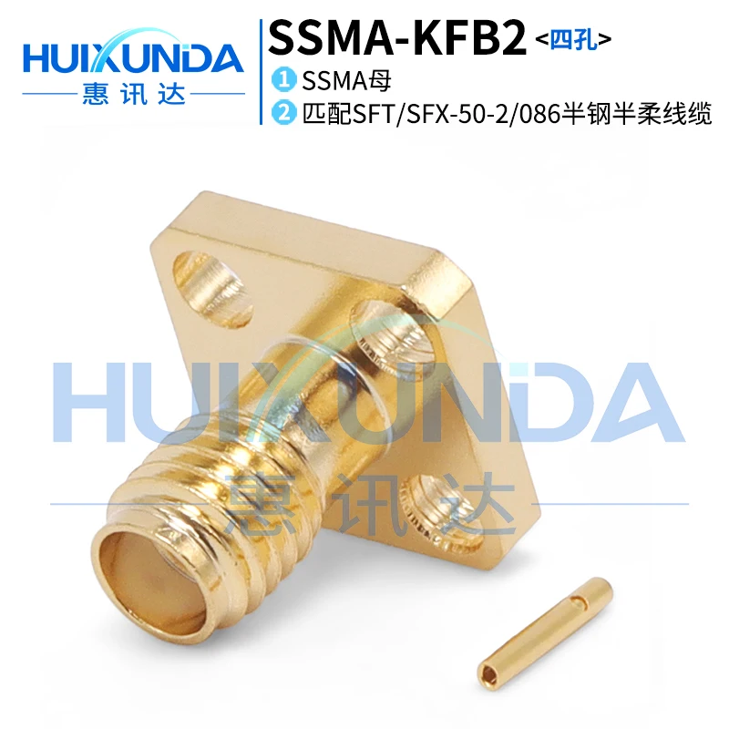 SSMA-KFB2-4H SSMA female head four-hole flange welding 50-2/086 semi-flexible semi-steel wire connector