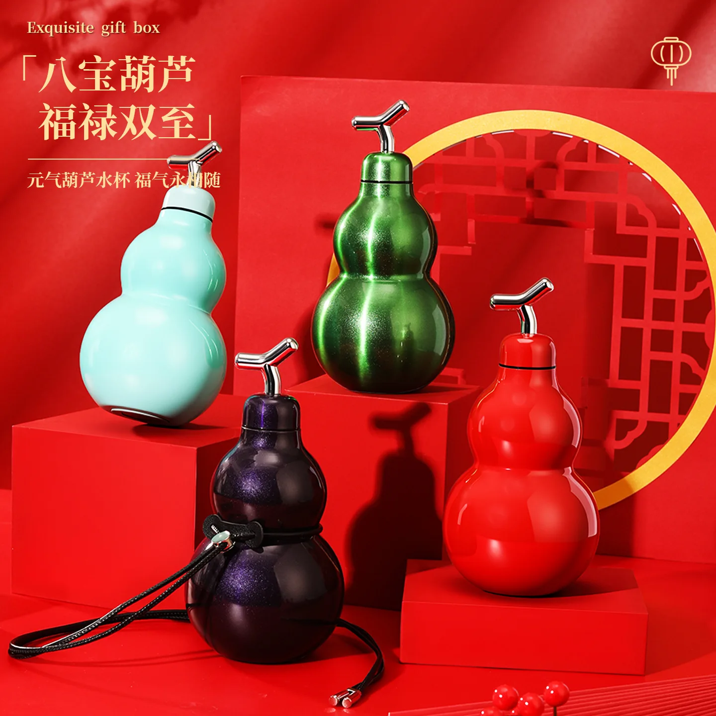 450ml Stainless Steel Gourd Shaped Thermal Water Bottle/Thermos Cup With Lift Handle,Double-layer Vacuum Drinkware,High-end Gif