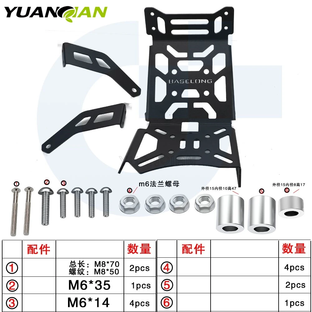 For Honda CT125 2021 2022 2023 2024 2025 Center Storage Rack Motorcycle Accessories Center Rack Carrier Luggage Storage Rack
