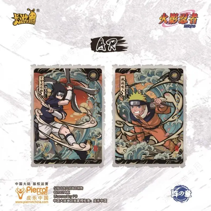 New Kayou Genuine Naruto Card English Version Jin-Sea-Series 2 Uchiha Itachi Gaara Kakashi Anime Collectible Card Toy Gift