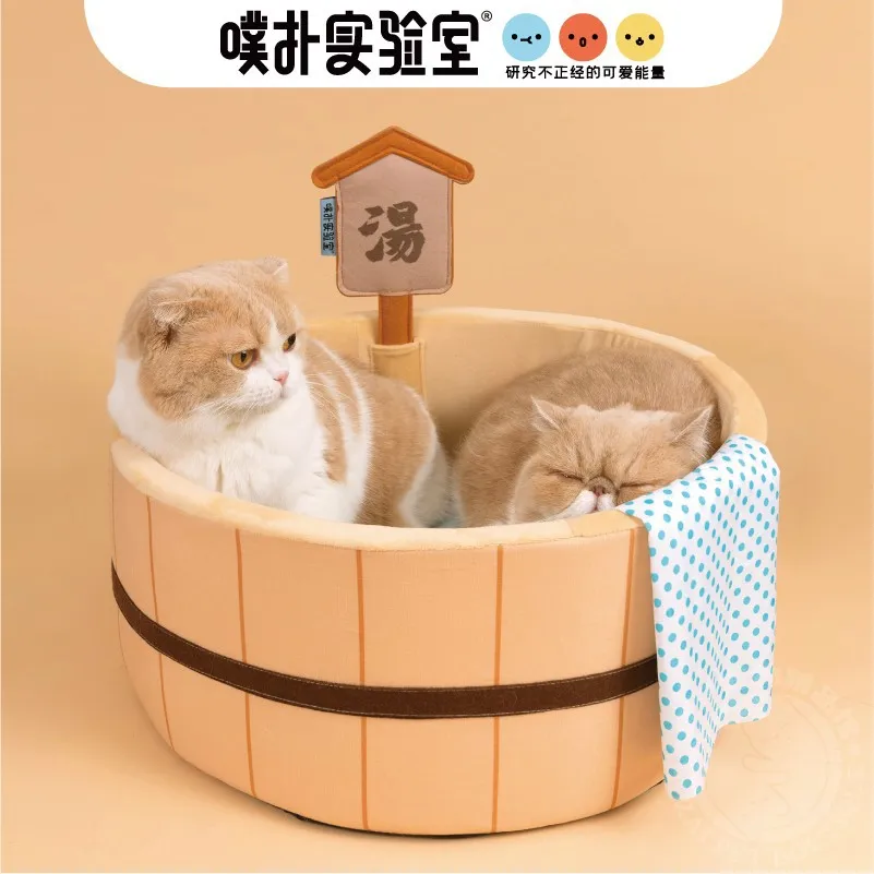 

Pet litter, hot spring soup, cat litter, dog kennel, autumn and winter warmth, pet plush deep sleeping nest