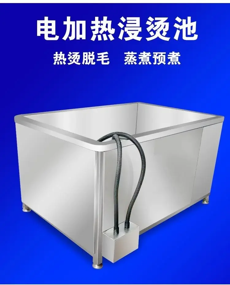 Automatic temperature control electric heating ironing pool Double-layer stainless steel immersion ironing pool Pig
