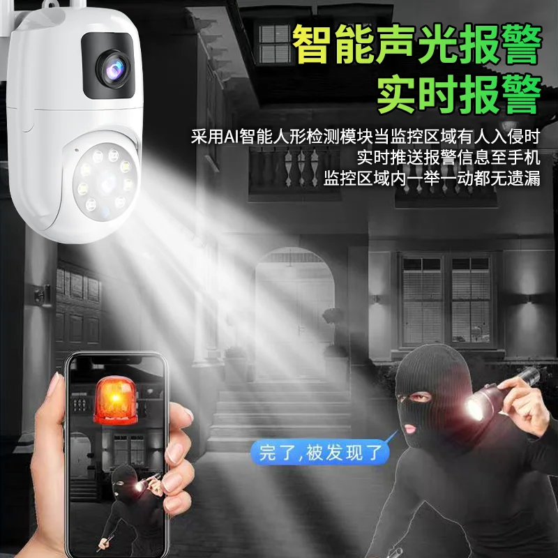 4MP V360pro APP Dual Lens Video Linkage Full Color IP Camera AI Humanoïde Detectie Home Security CCTV Babyfoon