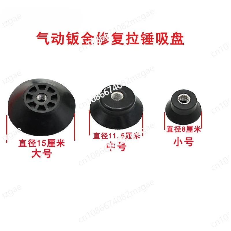 

Воздушный пневматический съемник вмятин 8 см, 11,5 см и 15 см на присоске для ремонта кузова автомобиля