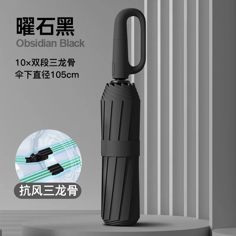 Fully Automatic Ring-buckle Umbrella Portable Increased Thickening Reinforcement Women Men Hook Folding Rain Or Shine Umbrellas