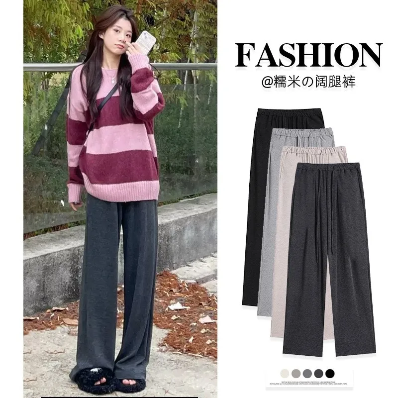 

Soft Glutinou Rice Pant For Spring And Autumn New High Waist And Wide Leg Loose Straight Leg Pant Casual Plush Lazy Style Pant