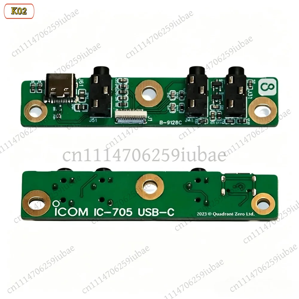 BK_Type-C USB-C Interface Replacement Module for IC-705 Amateur Radio, Upgrade Board