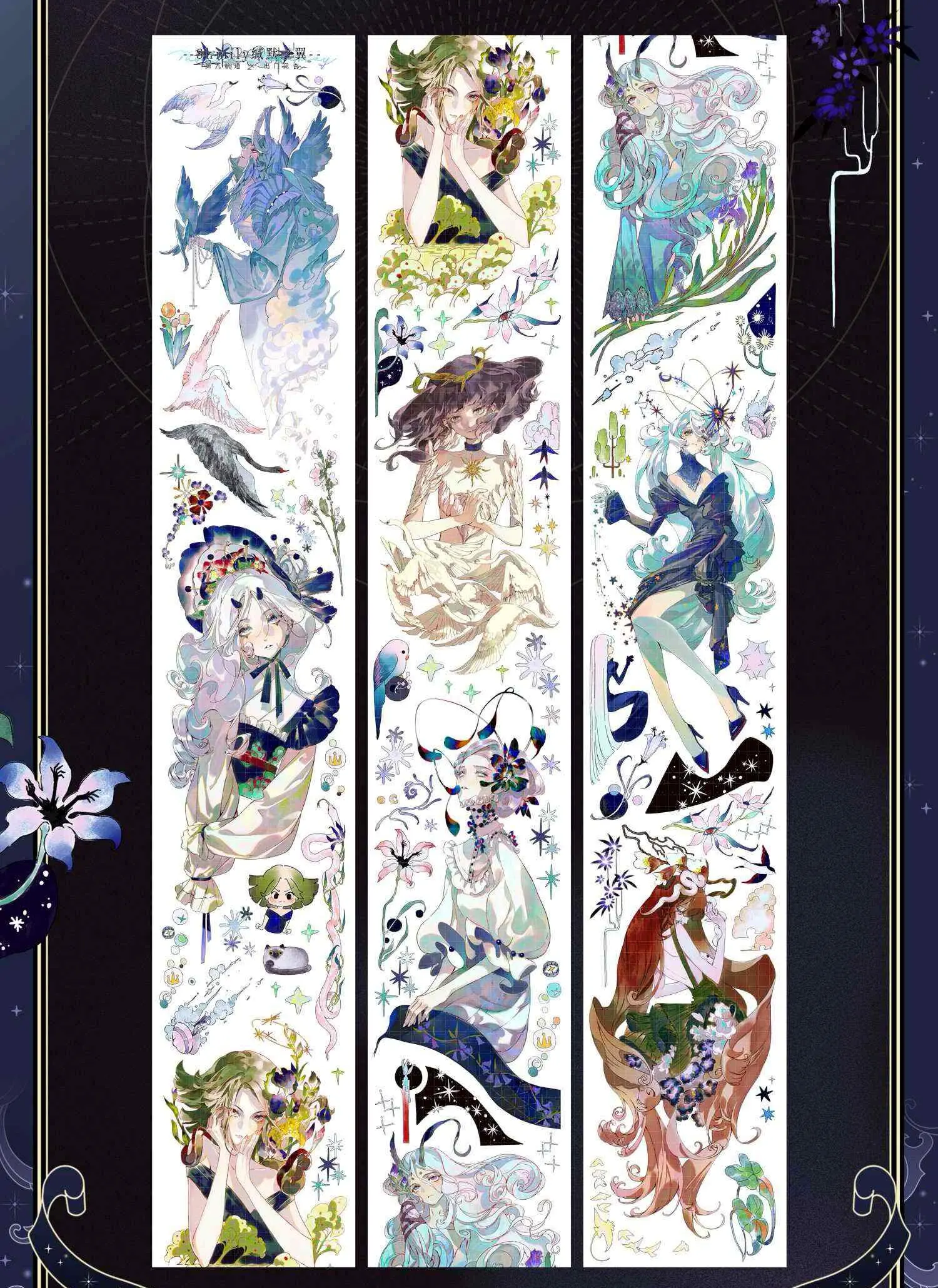 Ninth Channel Pet Washi Tape Silent Wing Galaxy Tipsy Flora Encounter Gurgle Decorative Sticker for Journal Scrapbooking