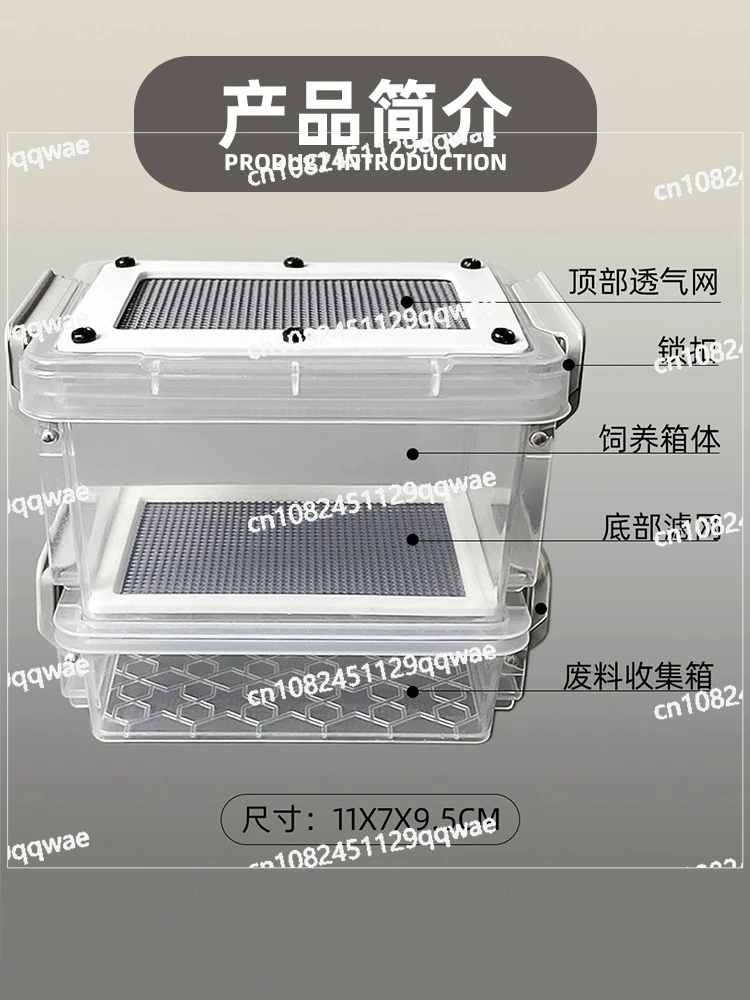 Desktop Bedroom Office Mini Worm Filter Feeding Box Deodorant and Moisture-proof