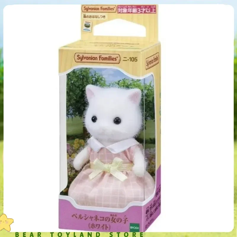 Sylvanian Families 정통 Ternurines 흰색 페르시아 고양이 자매 주방 세트 소녀를위한 어린이 장난감 소녀를위한 어린이 장난감 선물 세트