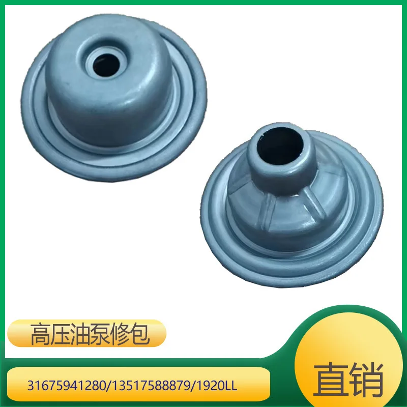 

Подходит для ремонтного комплекта масляного насоса высокого давления BMW mini Peugeot. 1675941280 13517588879 1920LL