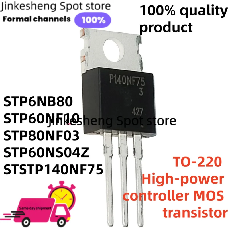 10/20pcs New 100% TO-220 STP60NF10 STP80NF03 STP6NB80 STP60NS04Z STP140NF75  P140NF75 MOS transistor
