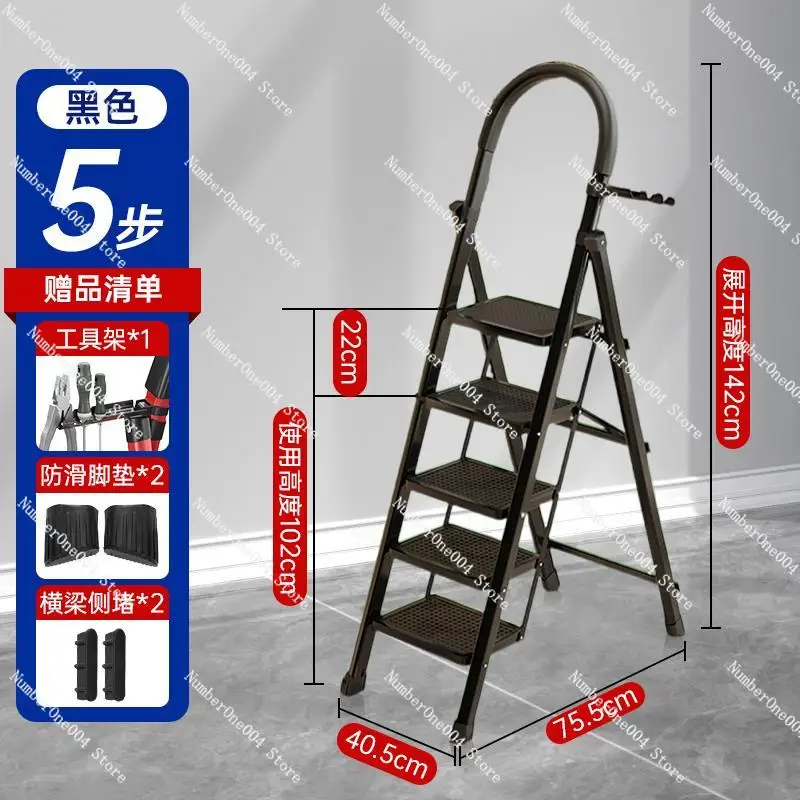 

Applicable to Telescopic Thickened Folding Ladder Multi-functional Portable Herringbone Ladder Family