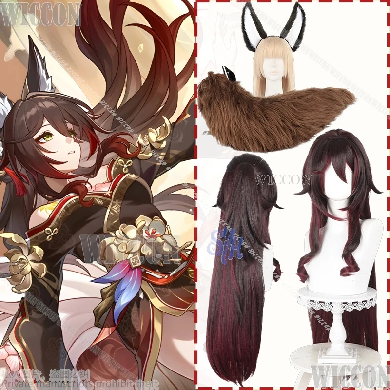 

Ting Yun Fugue Game Honkai：Star Rail Cosplay Clothes Heat Resistant Synthetic Wig Furry Fox Headband Tail Halloween Cos Outfit