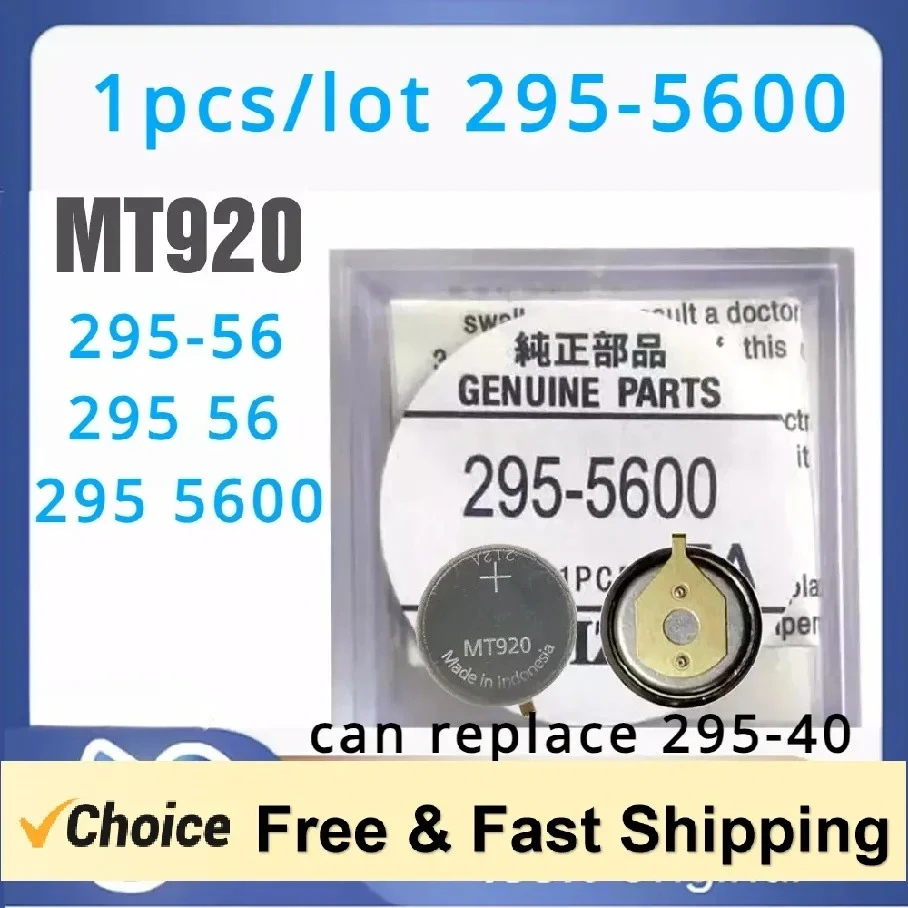 1PCS 295-5600 MT920… - image