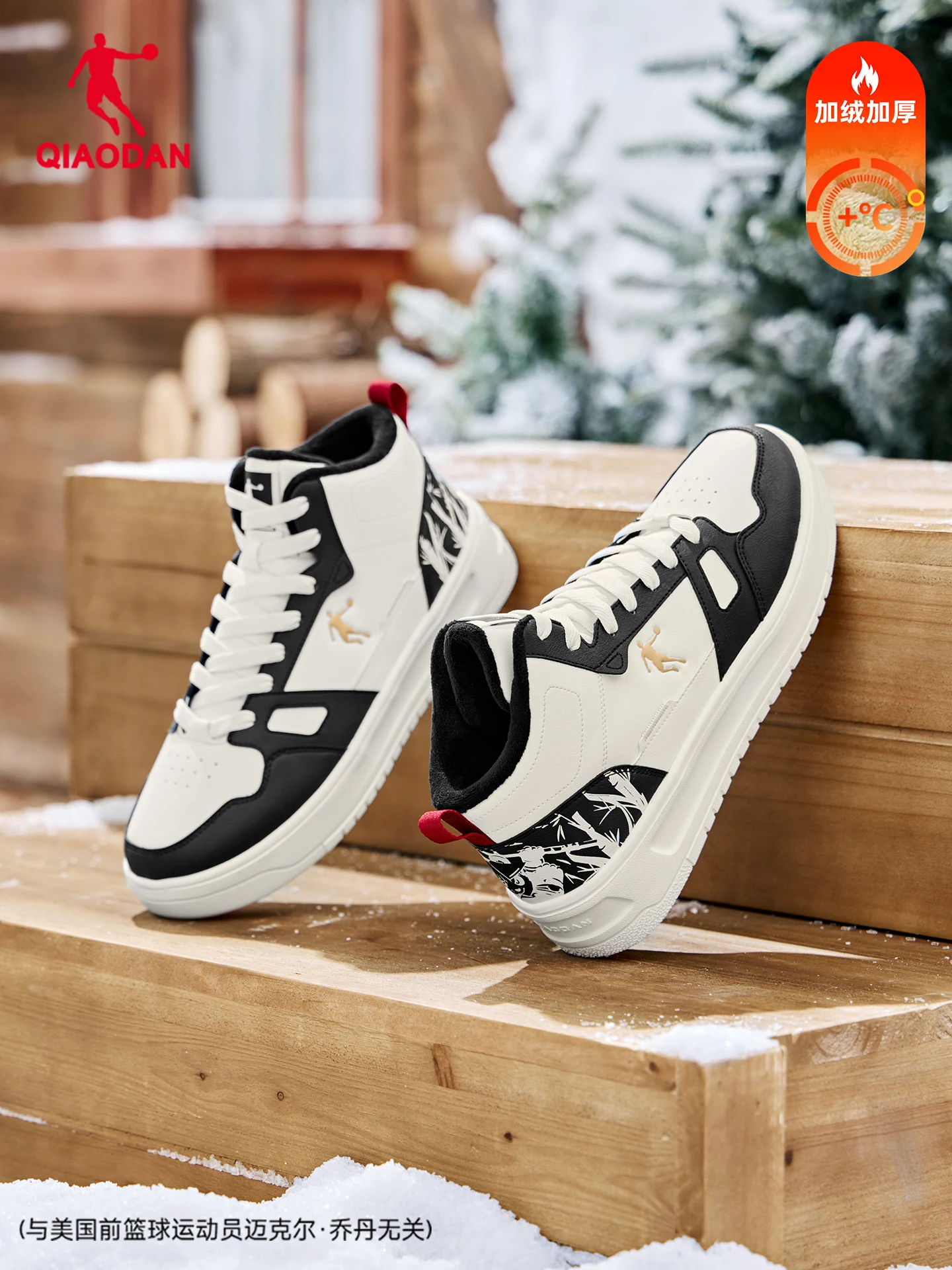 

QIAODAN Men's Shoes High Top Fleece Lined Hot Casual Trainers Shoes 2025 Winter Leather Outdoor Walking Sneakers QXG053254505B
