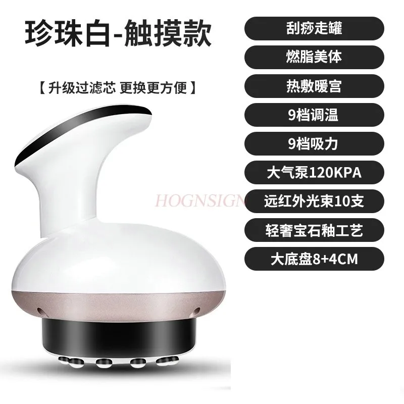Touchscreen version Electric scraping instrument for home use, meridian dredging brush, universal body massage machine, massage