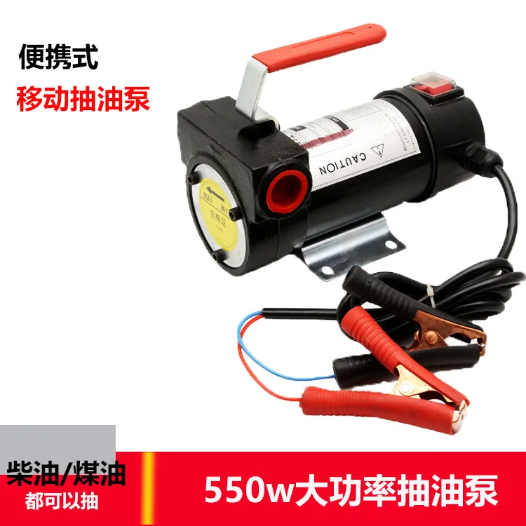 

Новый дизельный насос, небольшой портативный дизельный насос, 12 В, электрический насос, электрический насос, производители, прямые продажи