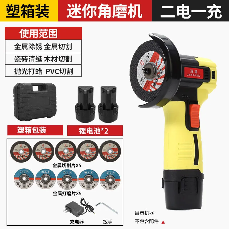 Smerigliatrice angolare piccola senza spazzole con batteria al litio 12V Smerigliatrice multifunzione Mini lucidatura Levigatura Silenzioso ad alta velocità