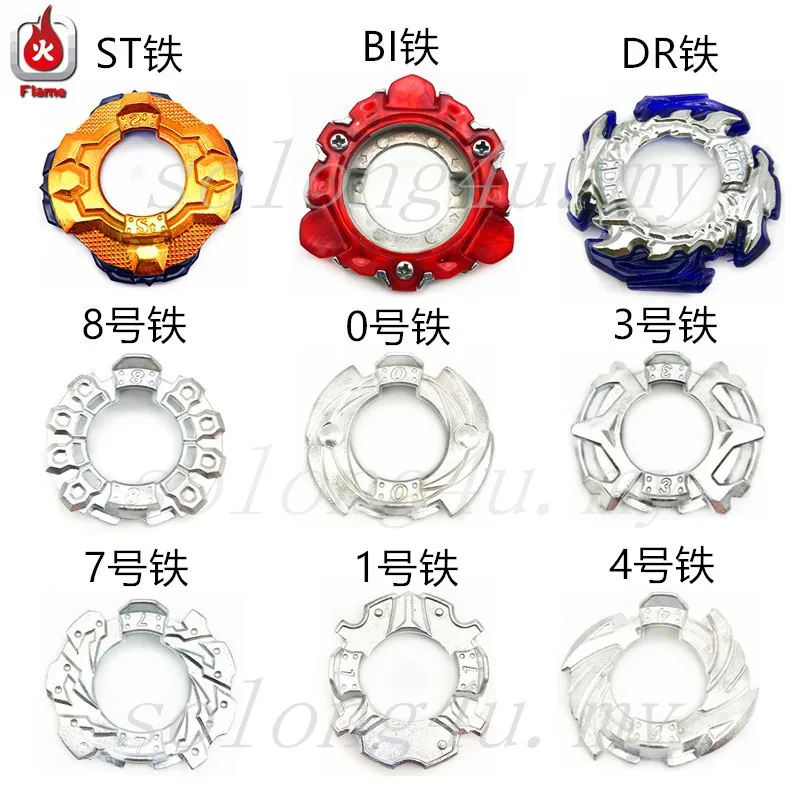 Flame Weight Power Metal Ring for Spinning Top Toys