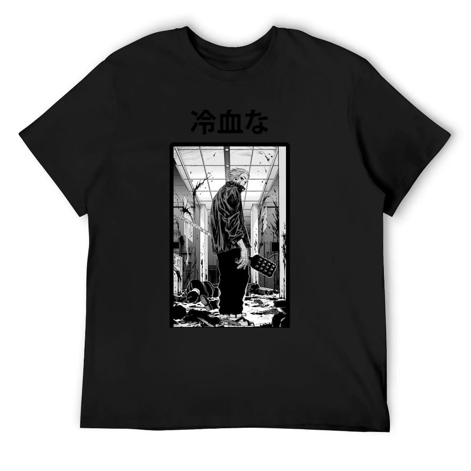 

GAKU - SAKAMOTO DAYS T-Shirt cute tops aesthetic clothes summer shirt sports fans men clothes
